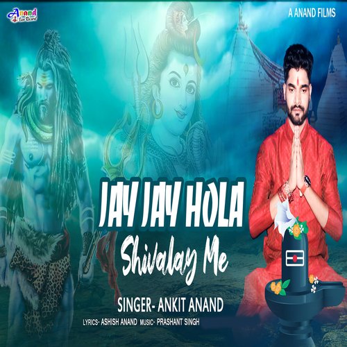 Jay Jay Hola Shivalay Me