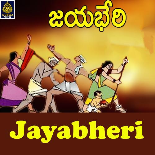 Jayabheri