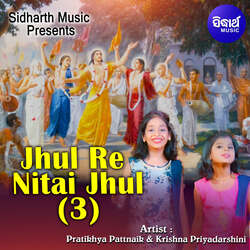 Jhul Re Nitai Jhul 3-IzAmVRpYfFg