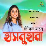 Jibon Mane Hasnuhana