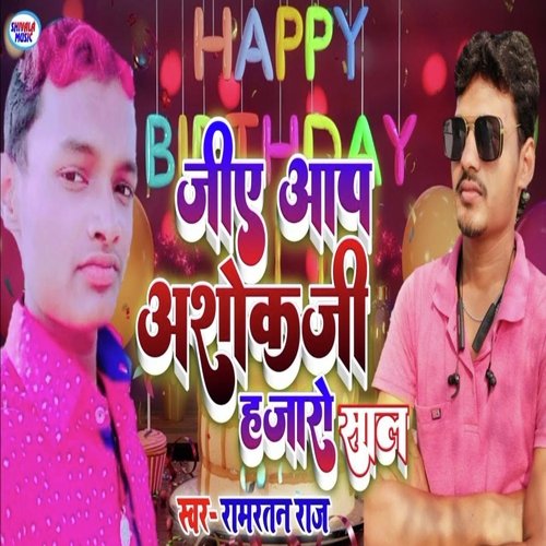 Jiy Aap Ashok Ji Hajaro Sal