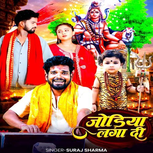 Jodiya Laga Di