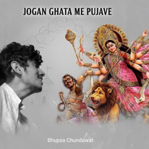 Jogan ghata me pujave
