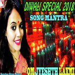 Jyeshtha Laxmi Mantra