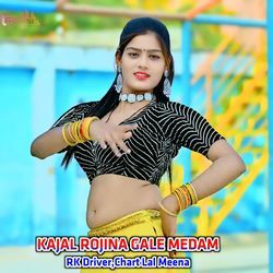 KAJAL ROJINA GALE MEDAM