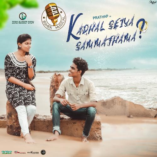 Kadhal Seiya Sammathama (Feat. Dharani)
