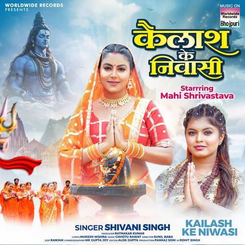 Kailash Ke Niwasi