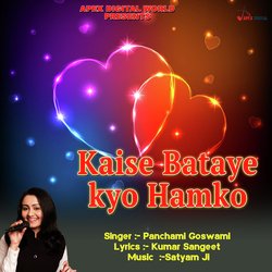 Kaise Bataye Kyo Hamko-OwcFSxlBA0o