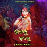 Kajal Kajal