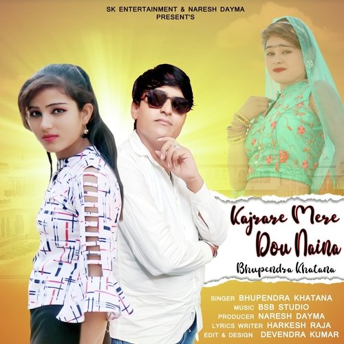 Kajrare Mere Dou Naina