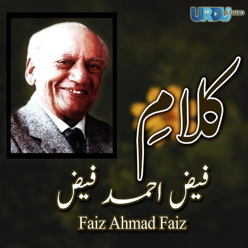 Faiz