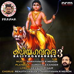 Kaliyugavarada 3 - Shambho Makane-CgEDQkRVBgU