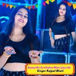 Kamal Ko So Chahro Mhari Janu Ko