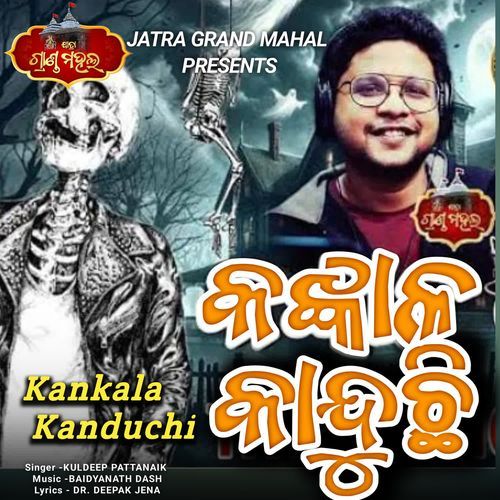 Kankala Kanduchi