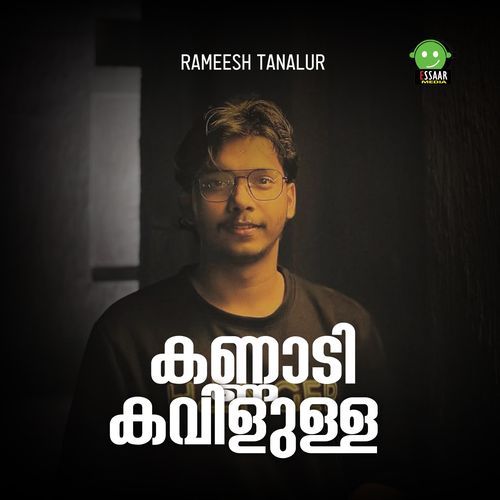 Kannadi Kavilulla