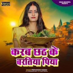 Karab Chhath Ke Bartiya Piya-GSIzAy0IRkE