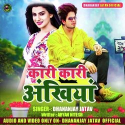 Kari Kari Ankhiya (Bhojpuri)