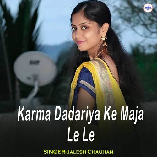 Karma Dadariya Ke Maja Le Le