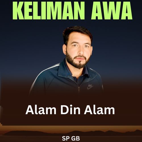 Keliman Awa