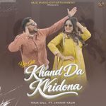 Khand Da Khidona