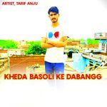 Kheda Basoli Ke Dabangg