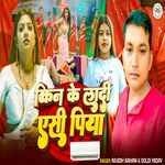 Kin Ke Ladi Ac Piya
