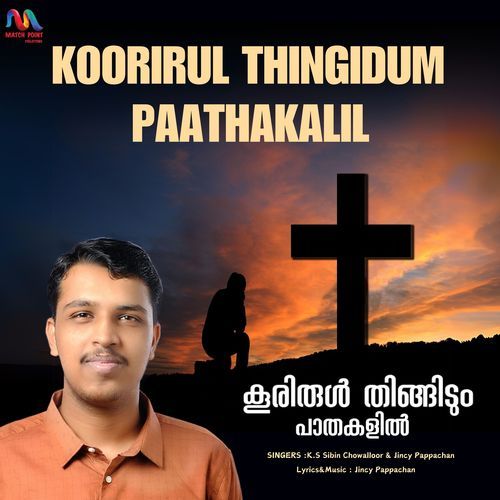 Koorirul Thingidum Paathakalil