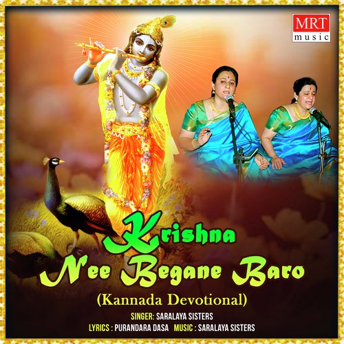 Krishna Nee Begane