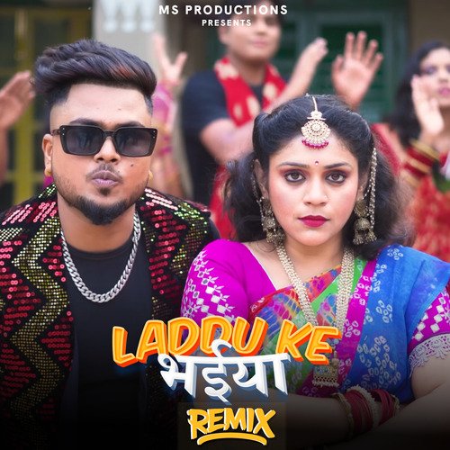 Laddu Ke Bhaiya Remix (Remix)