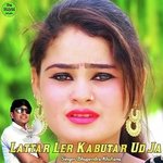 Jeshi Chanda Me Chmak