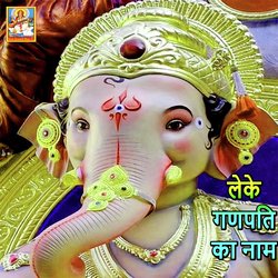 Leke Ganpati Ka Nam (Lord Ganesha Bhajan)-AgAZWj9BBlw