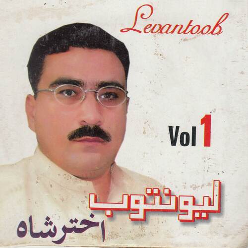 Levantoob, Vol. 1