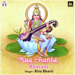 Maa Sharda Bhavani-Bj0CVyVpT0Y