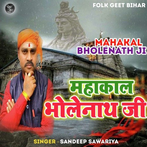 Mahakal Bholenath Ji