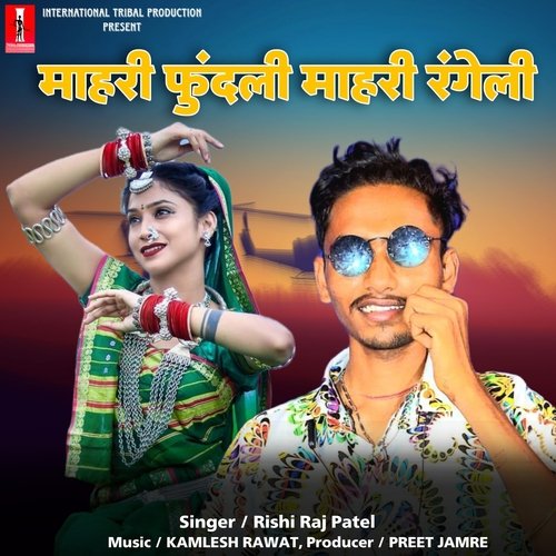 Mahri Fundeli Mahri Rangeli