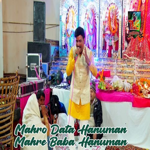 Mahro Data Hanuman Mahre Baba Hanuman