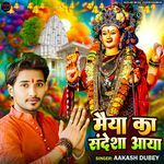 Maiya Ka Sandesha Aaya