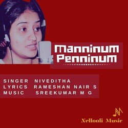 Manninum Penninum (Female Version)-Nj4hSzwIdEM