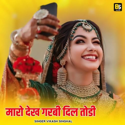 Maro Dekh Garbi Dil Todi