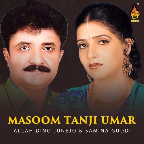 Masoom Tanji Umar