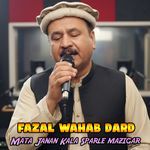 Mata Janan Kala Sparle mazigar