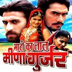 Gurjar re