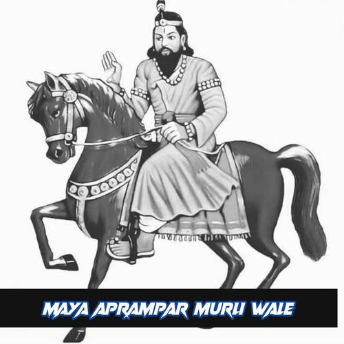 Maya Aprampar Murli Wale