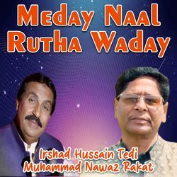 Meday Naal Rutha Waday-HQApVS1Xe2s