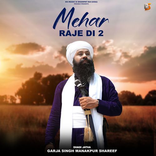 Mehar Raje di 2