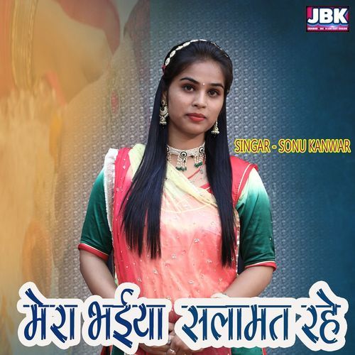 Mera Bhaiya Salamat Rahe (Studio)