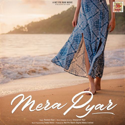 Mera Pyar