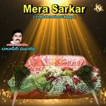 Mera Sarkar