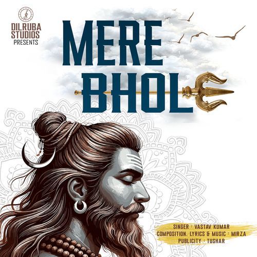 Mere Bhole