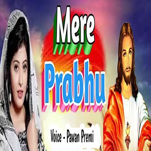 Mere Prabhu